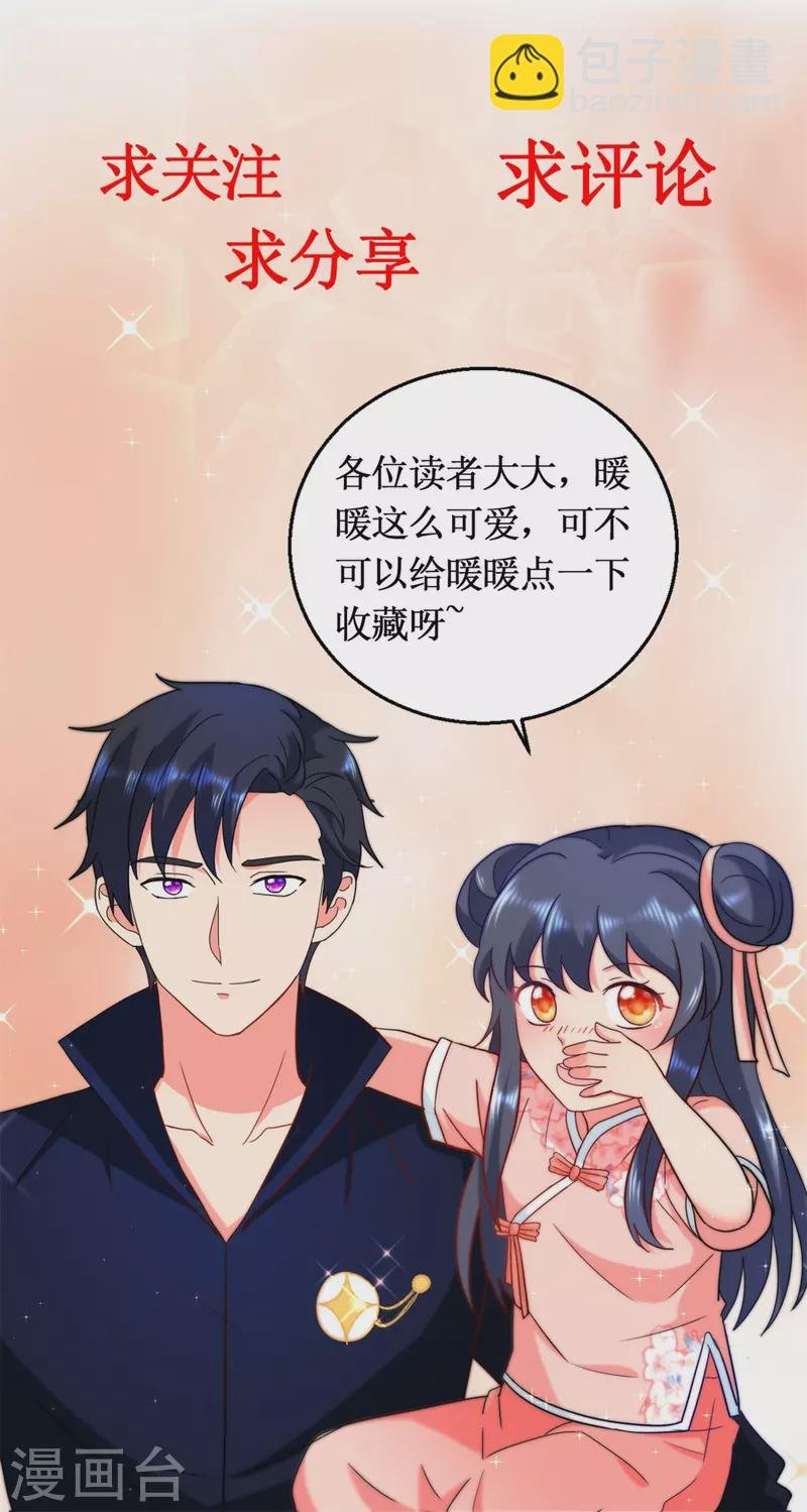 第177话 高手