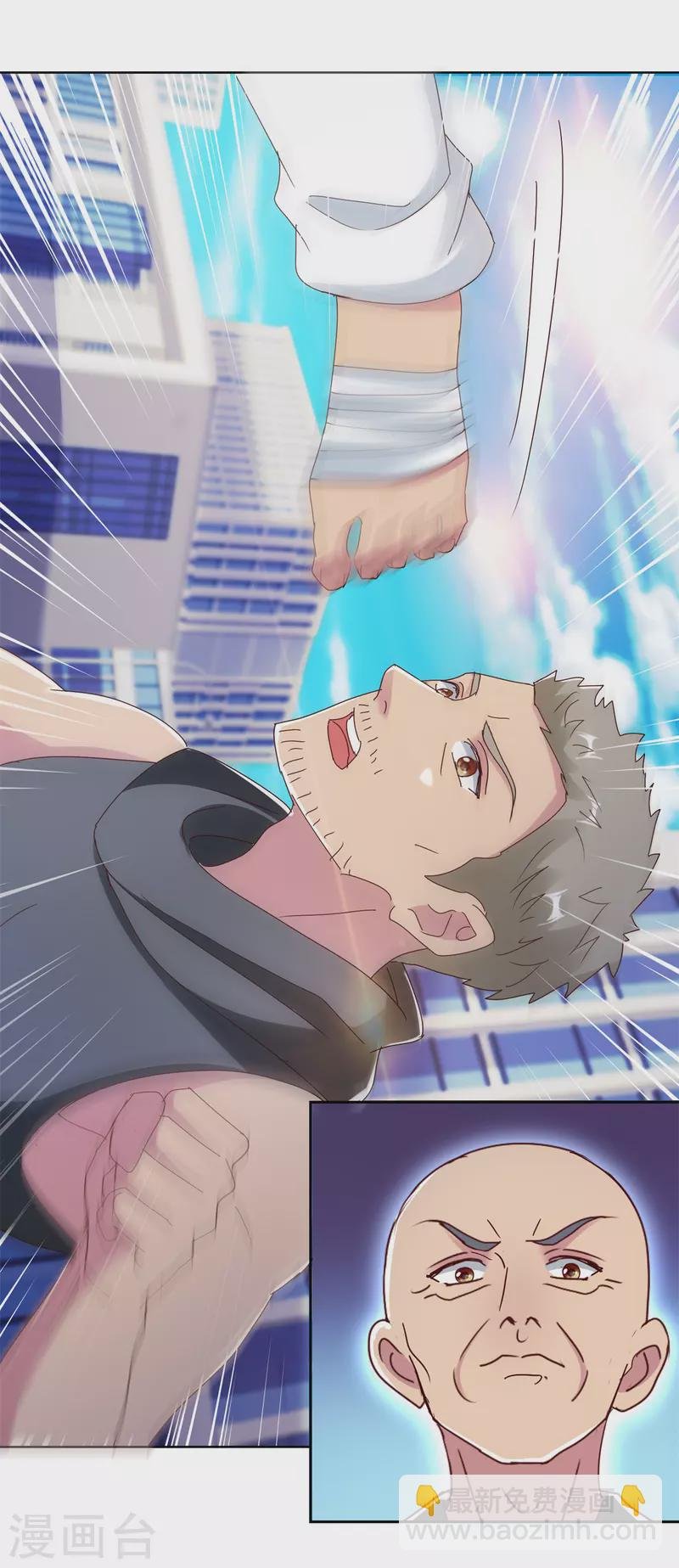 第178话 徒代师战