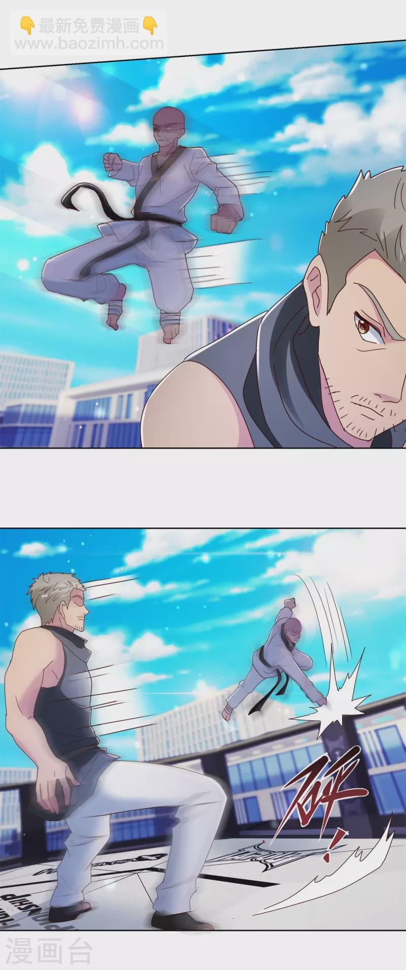 第178话 徒代师战