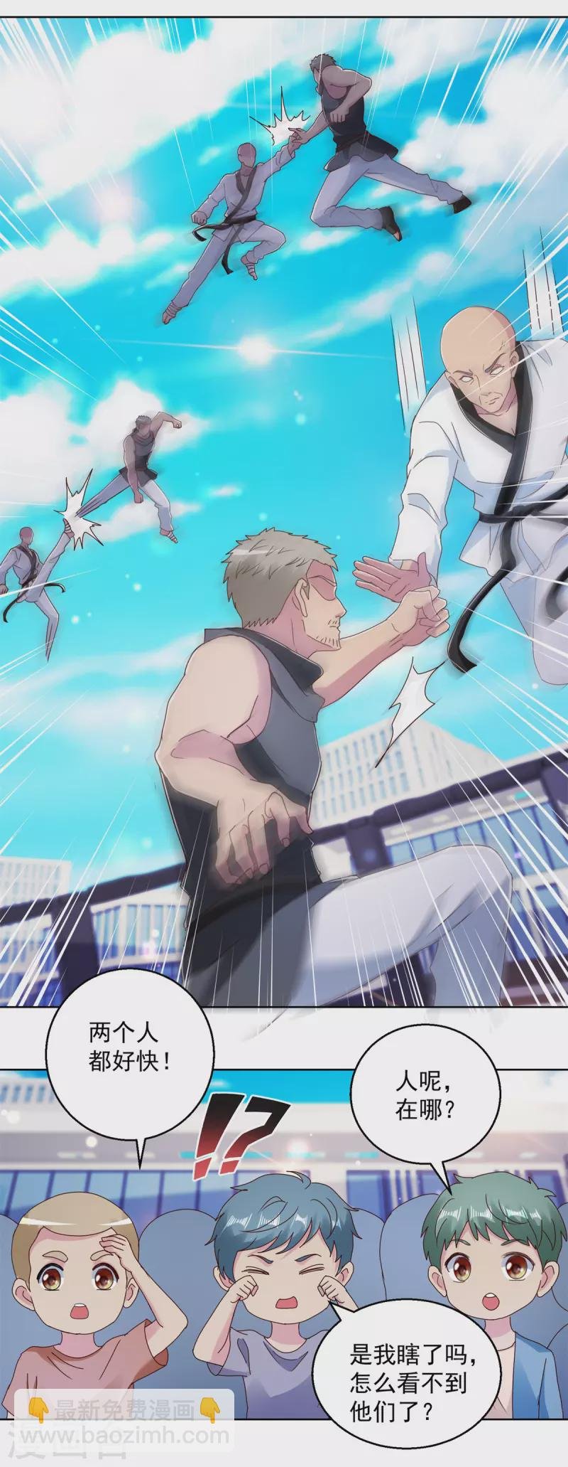 第178话 徒代师战