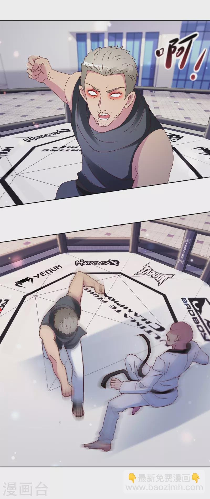 第178话 徒代师战