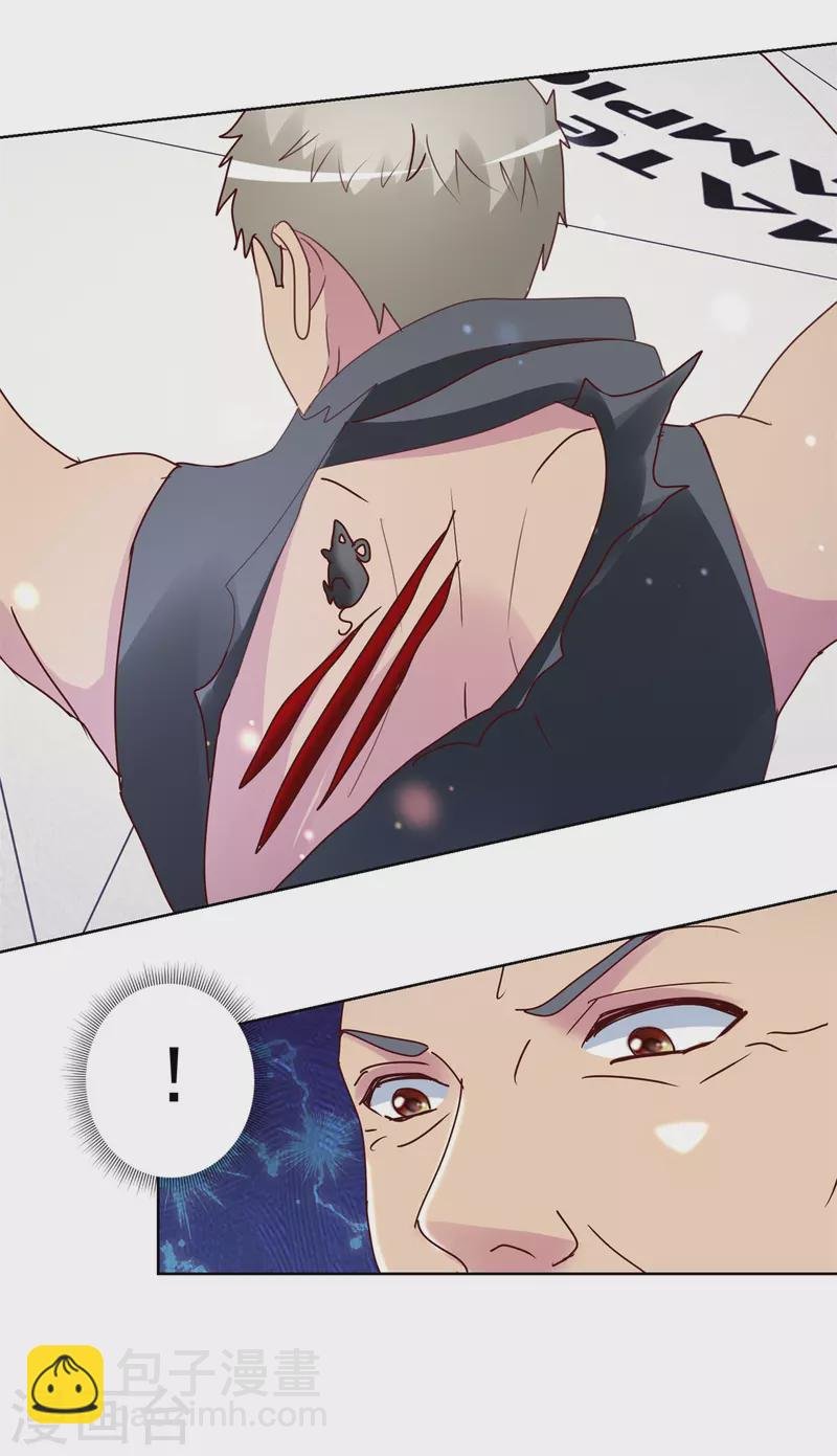 第178话 徒代师战