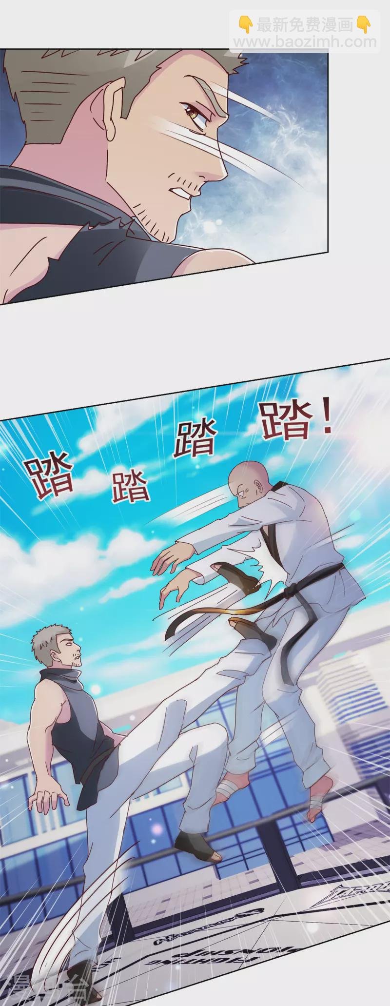 第178话 徒代师战