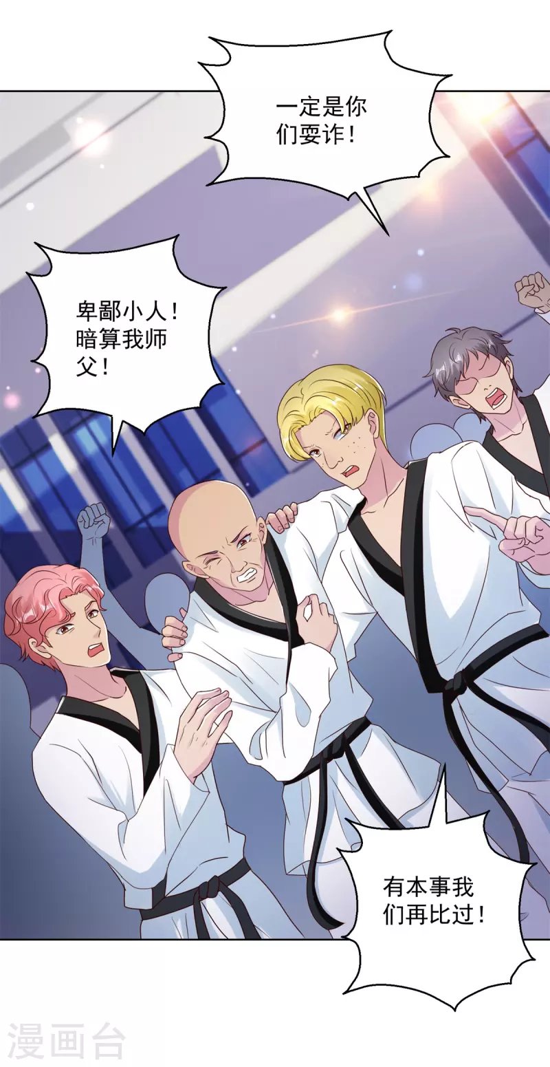 第179话 大局已定