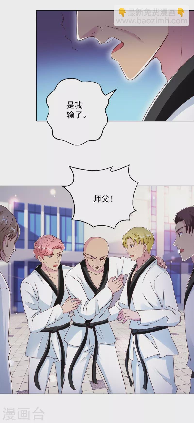 第179话 大局已定
