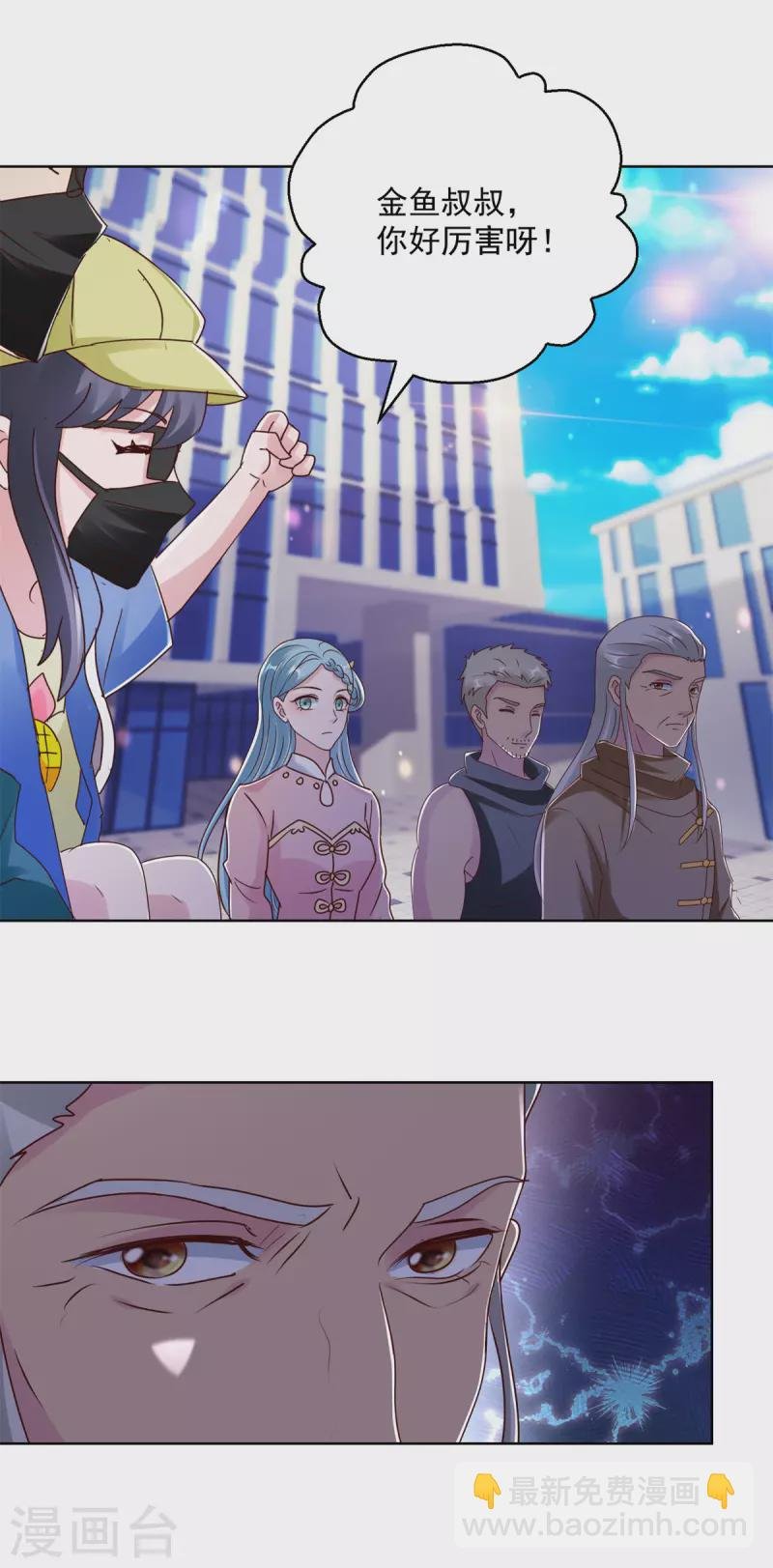 第179话 大局已定