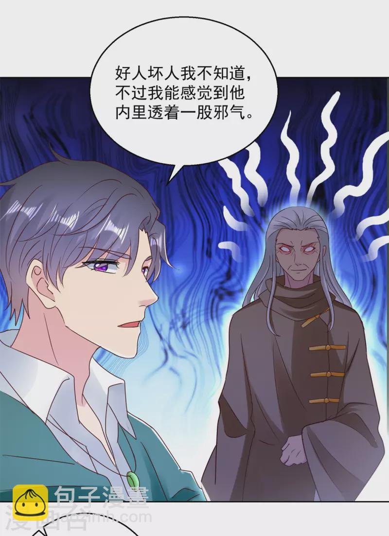 第179话 大局已定