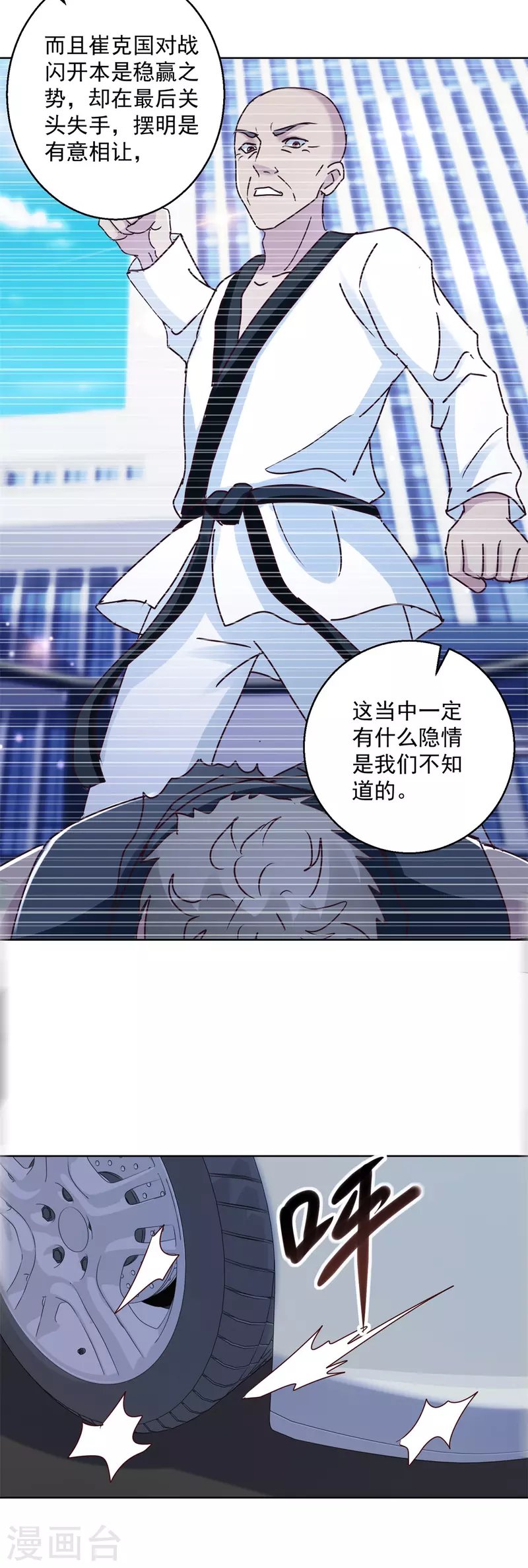 第179话 大局已定
