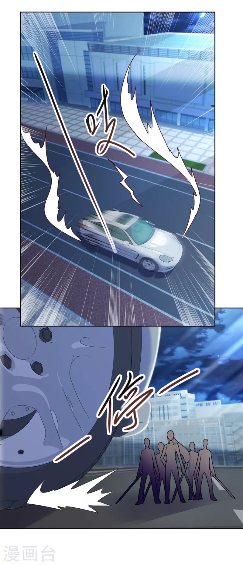 第179话 大局已定