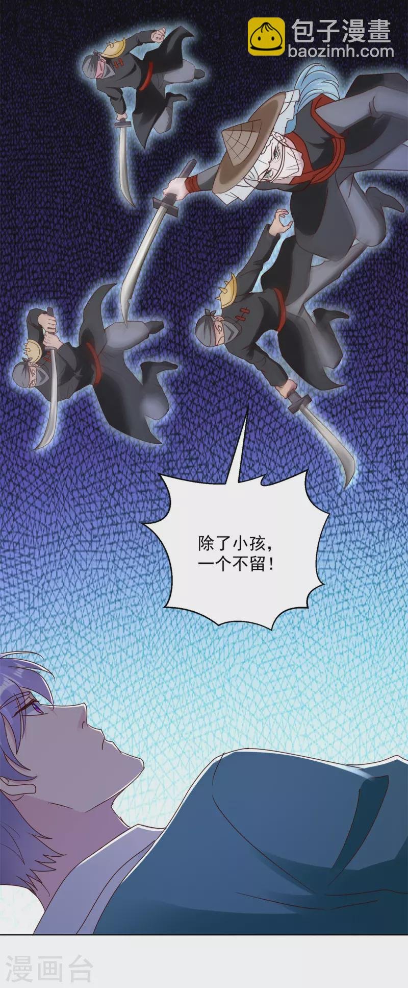 第179话 大局已定