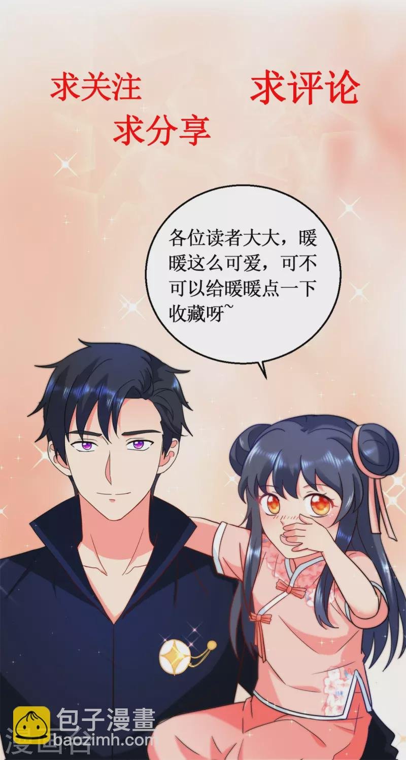 第179话 大局已定