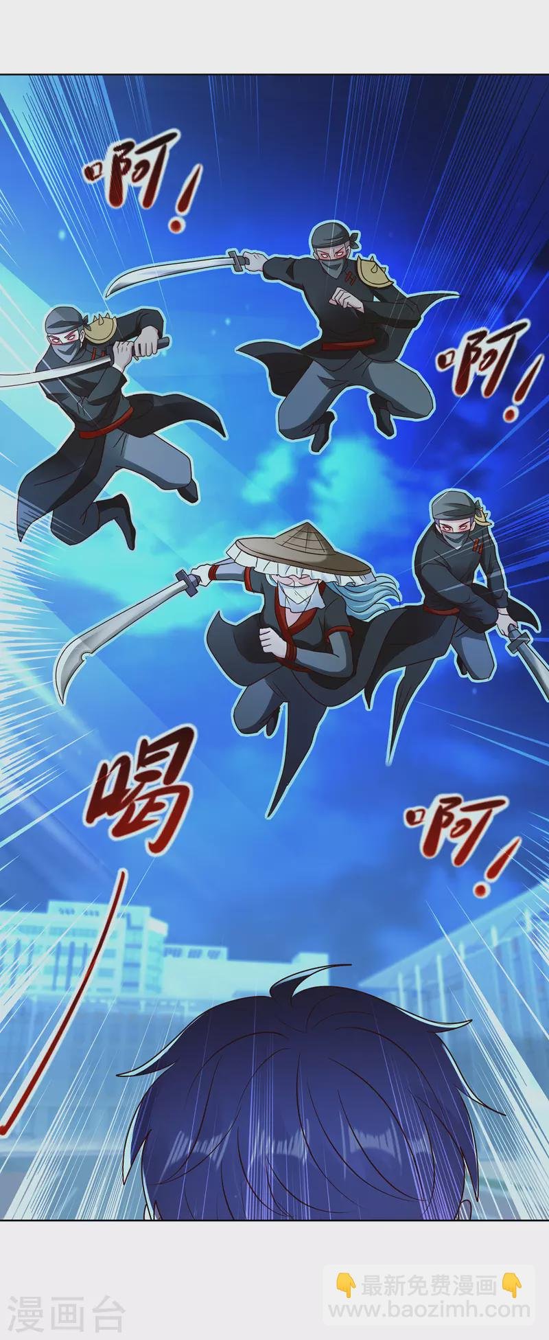 第180话 神秘的女人