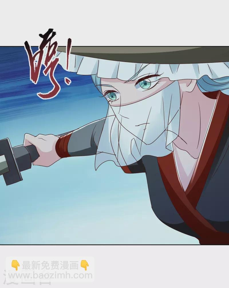 第180话 神秘的女人