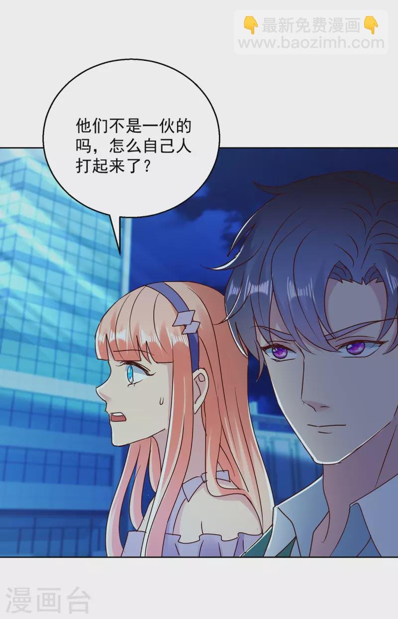 第180话 神秘的女人