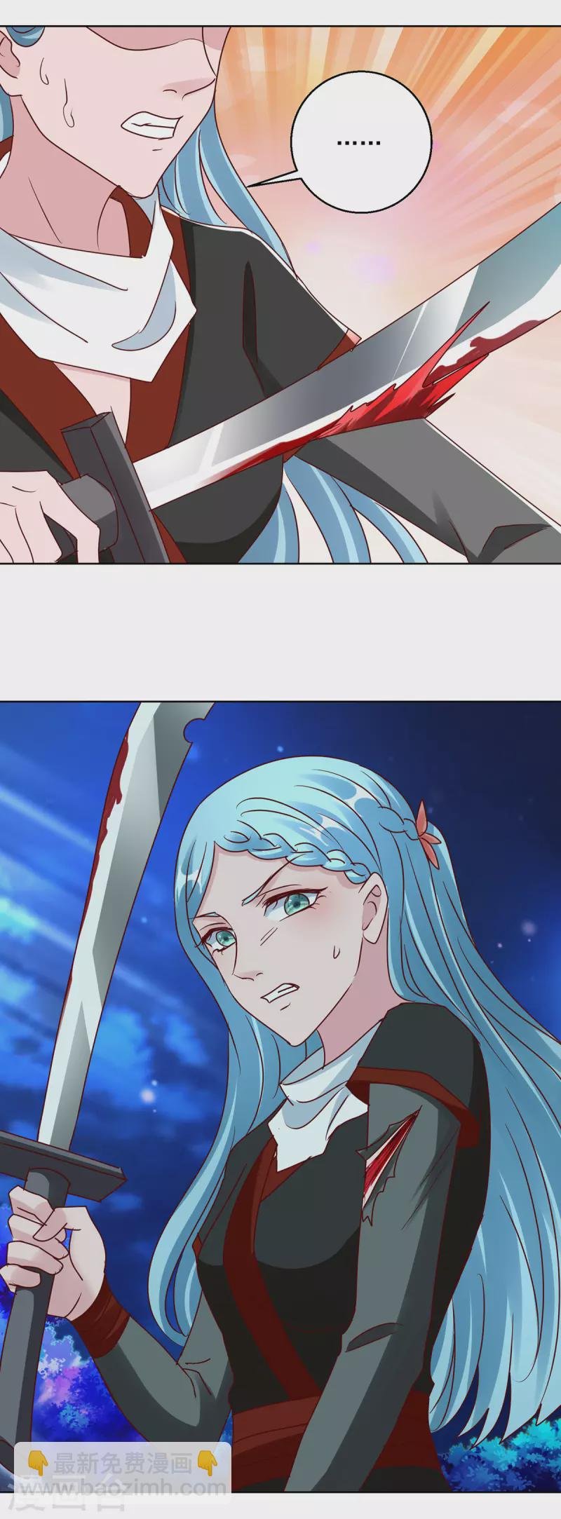 第180话 神秘的女人