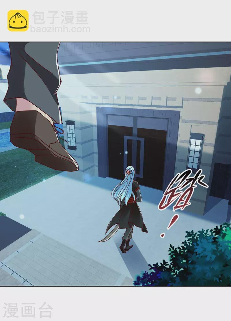 第180话 神秘的女人