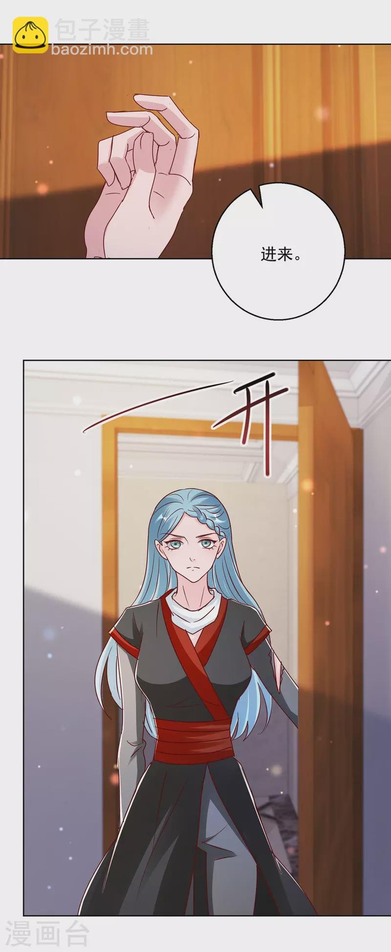第180话 神秘的女人