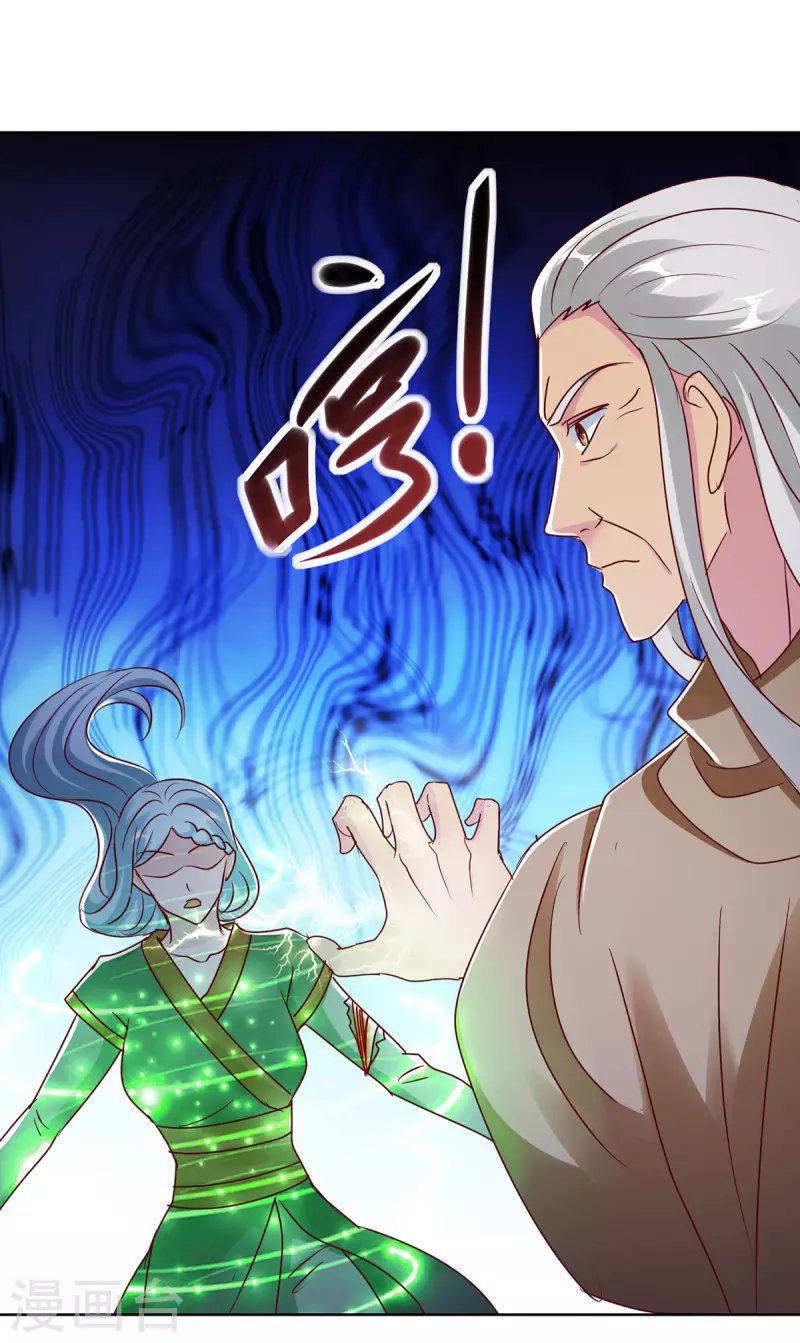 第180话 神秘的女人