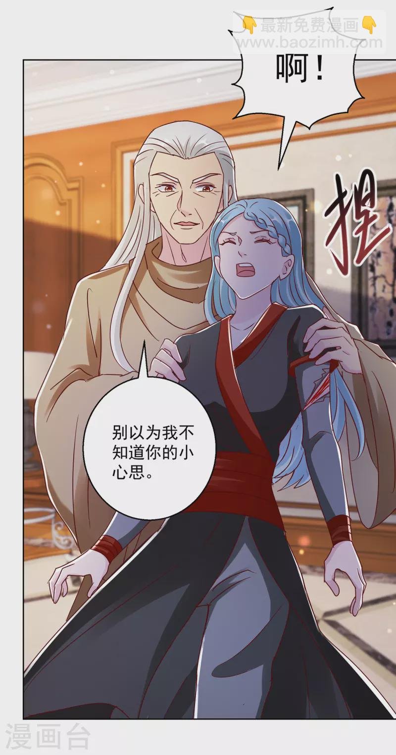 第180话 神秘的女人