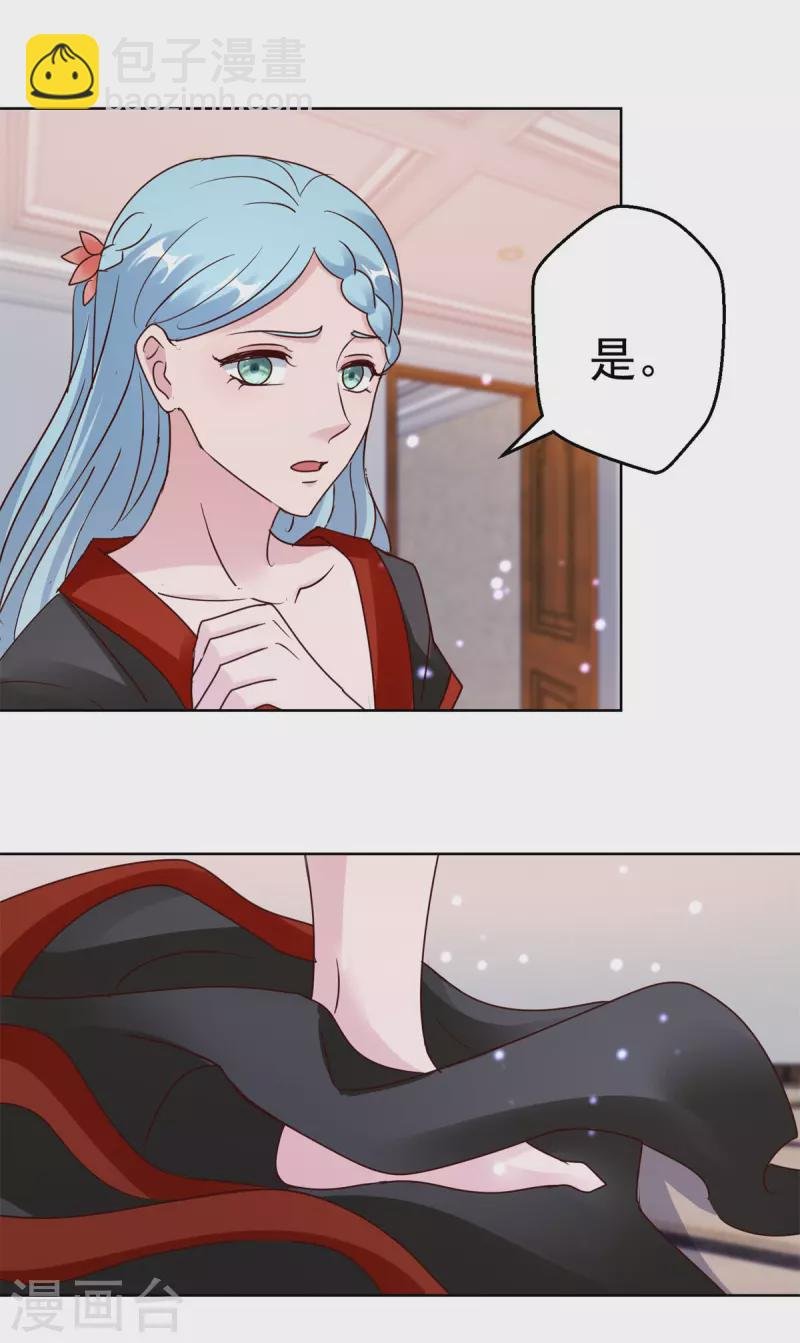 第181话 胁迫