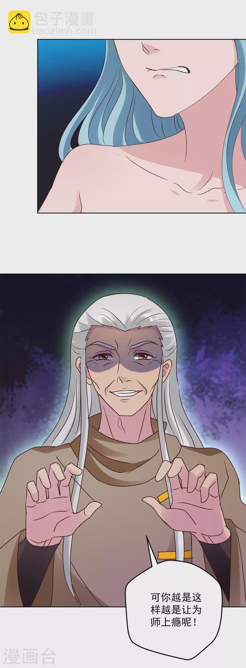 第181话 胁迫