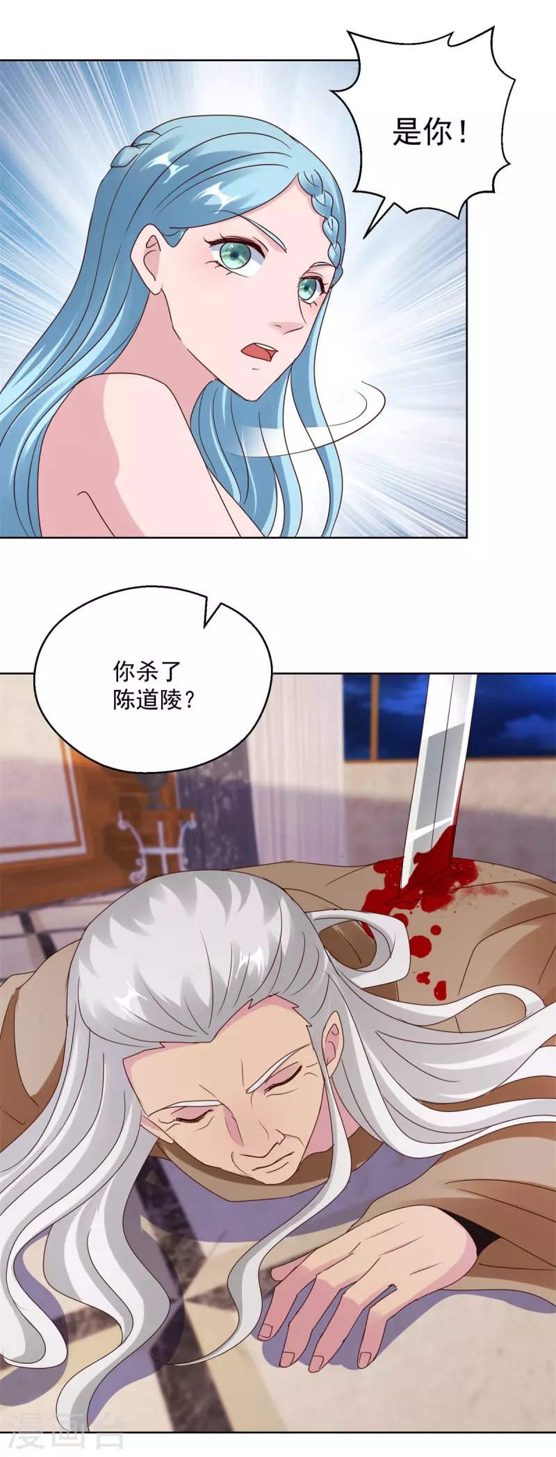 第181话 胁迫