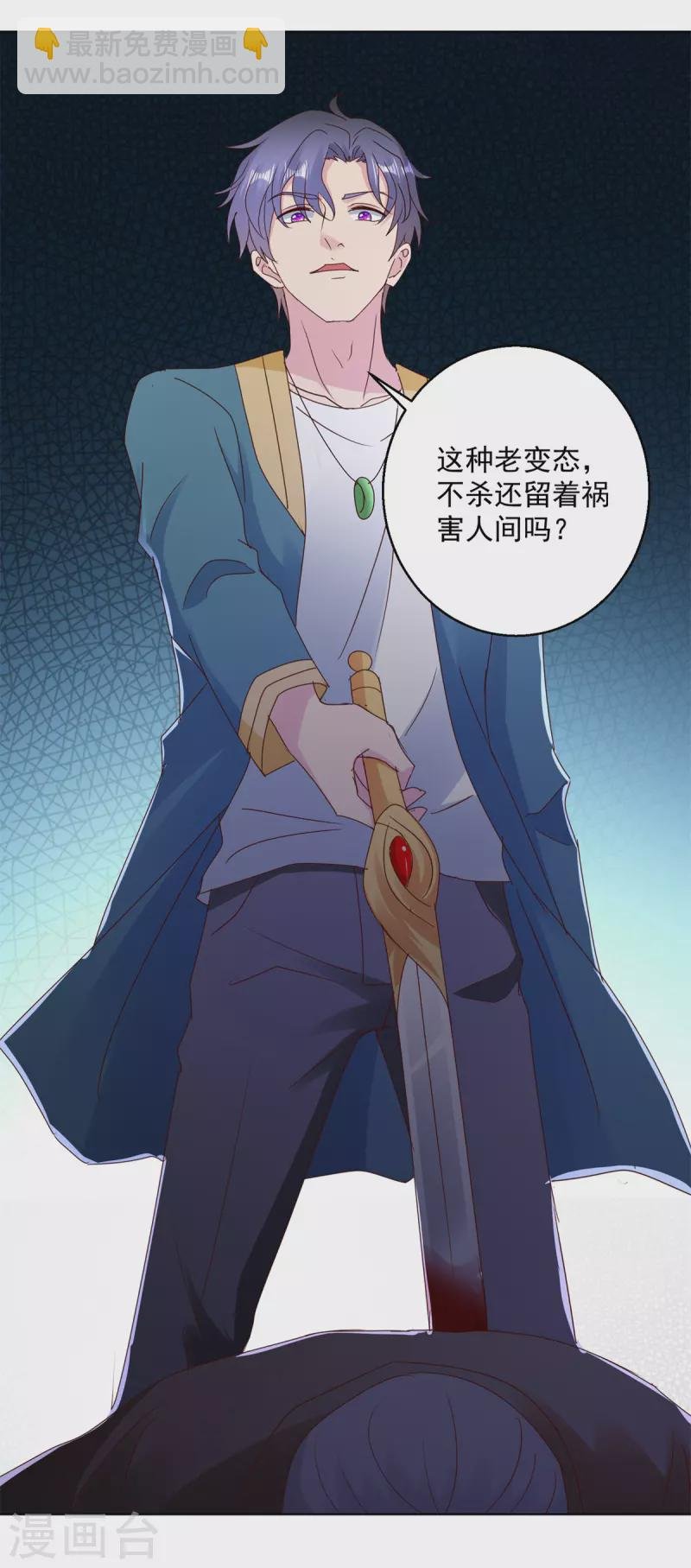 第181话 胁迫