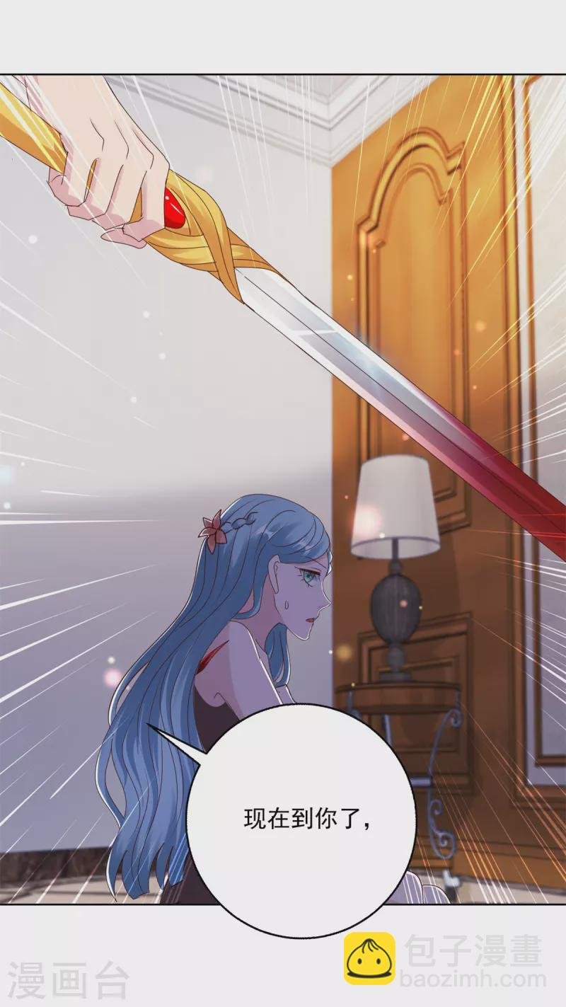 第181话 胁迫