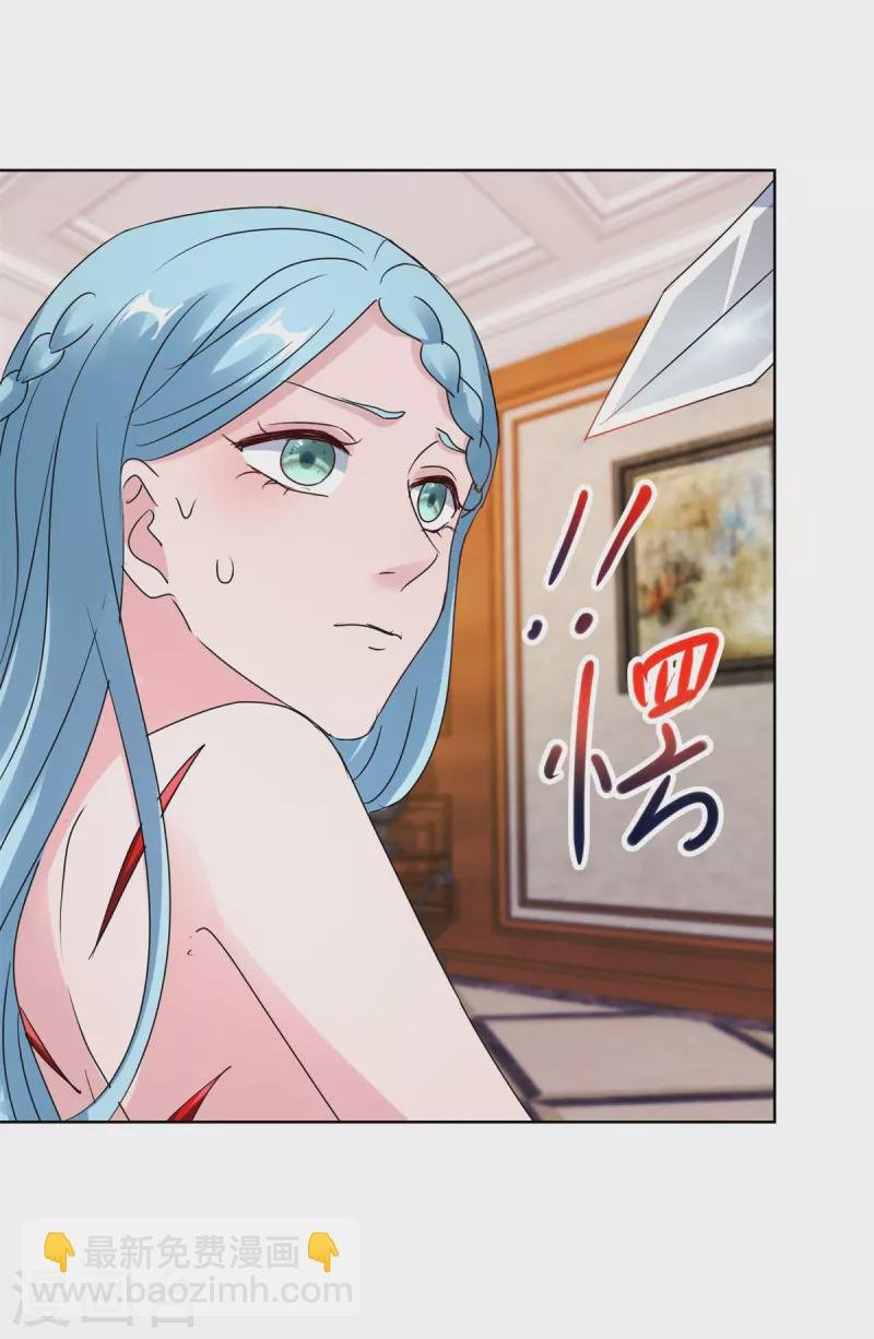 第181话 胁迫