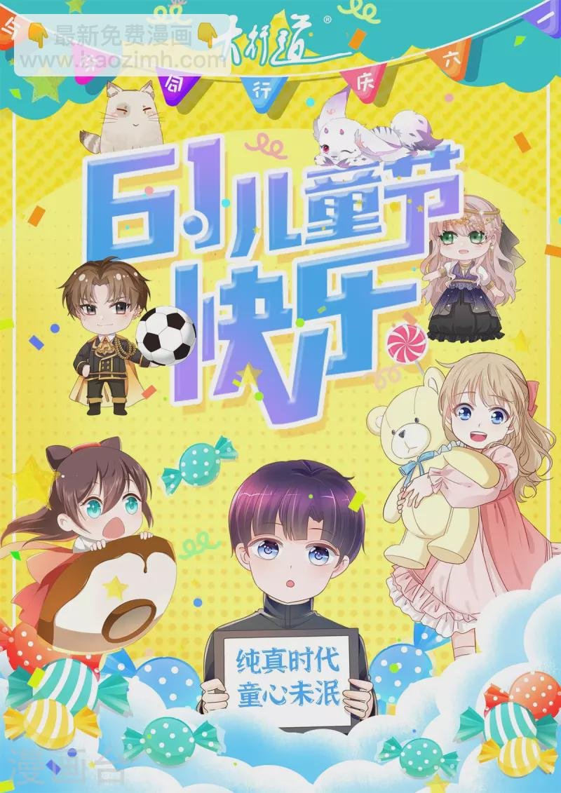 第181话 胁迫