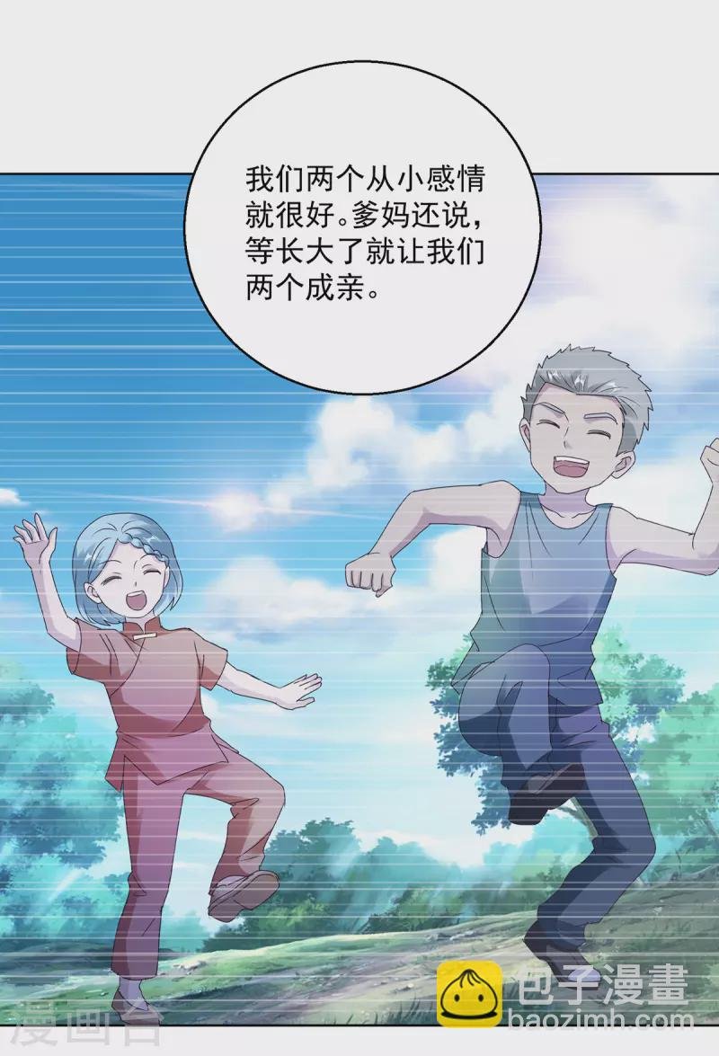 第182话 沈蔓