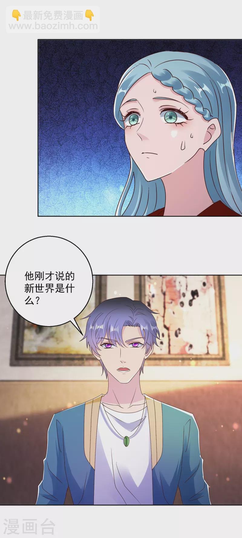 第182话 沈蔓