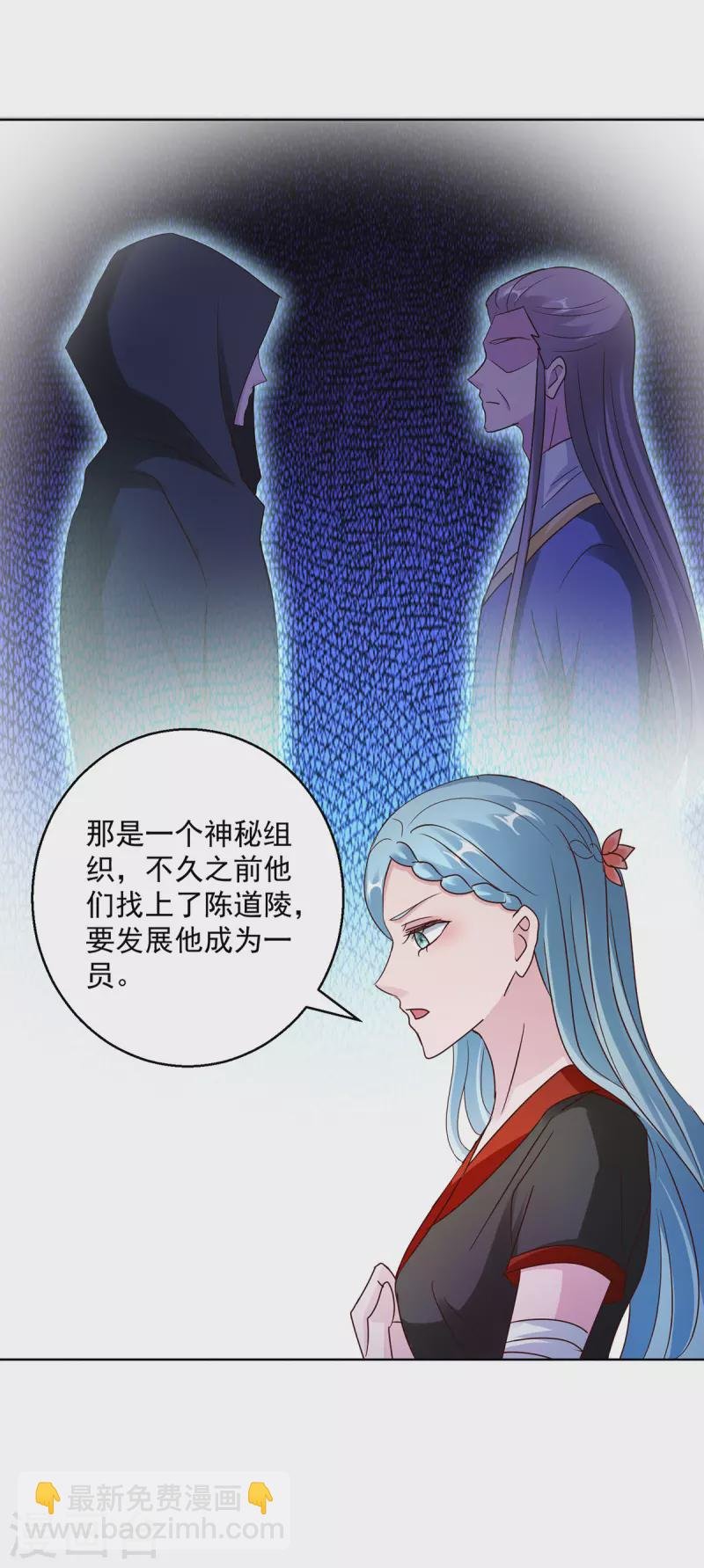 第182话 沈蔓