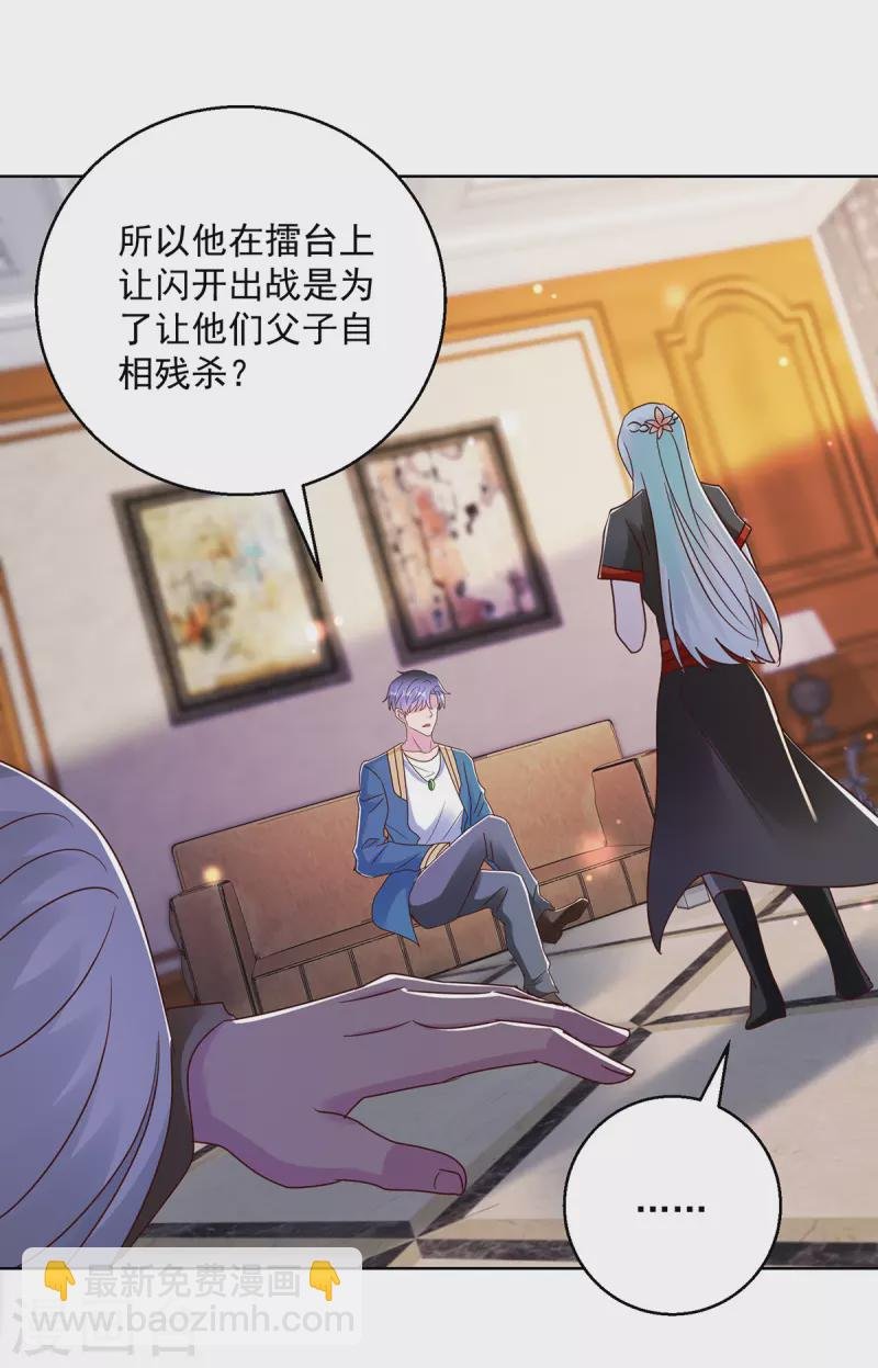 第182话 沈蔓
