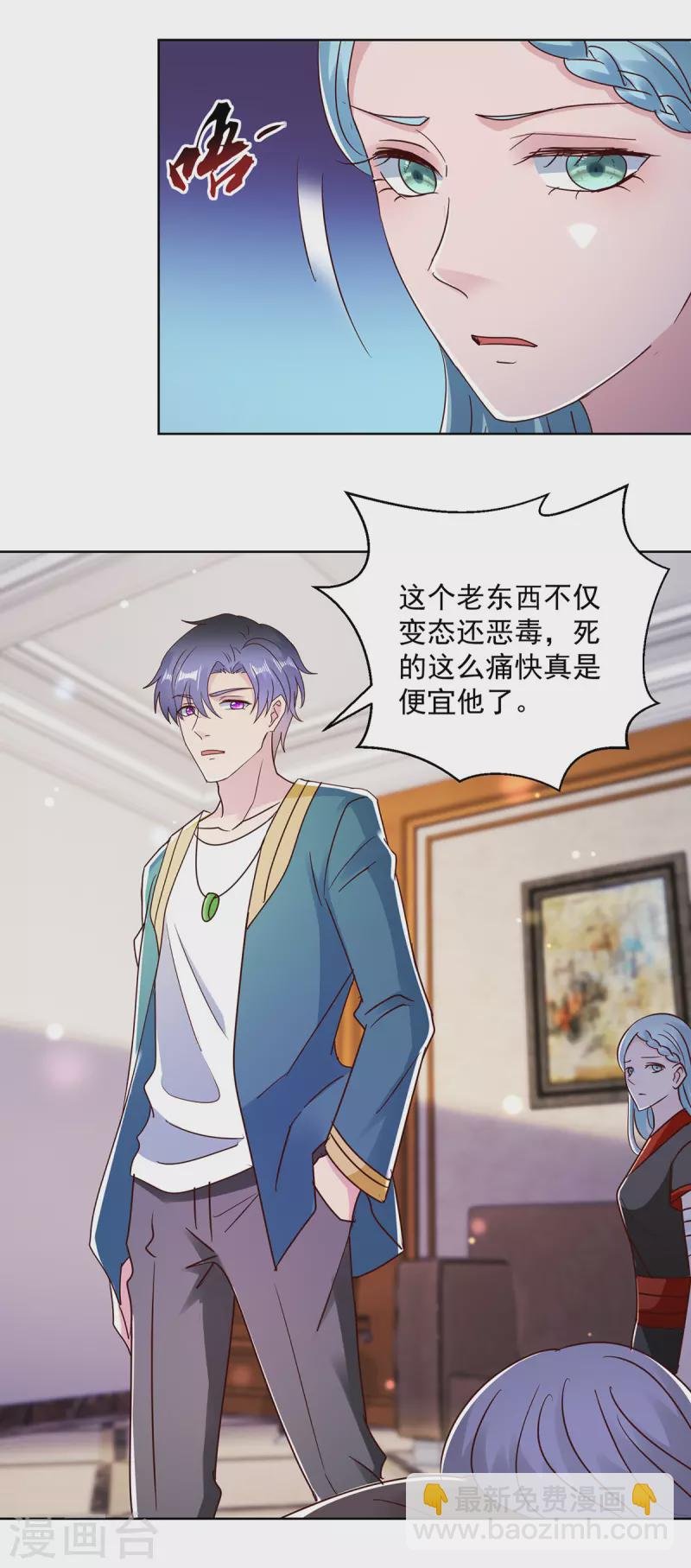 第182话 沈蔓