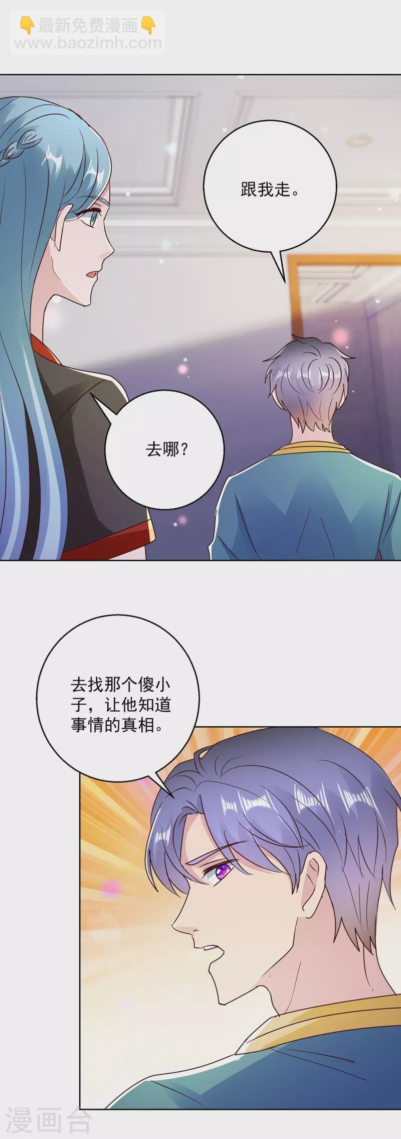 第182话 沈蔓