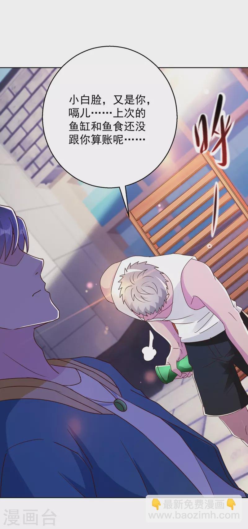 第183话 废物