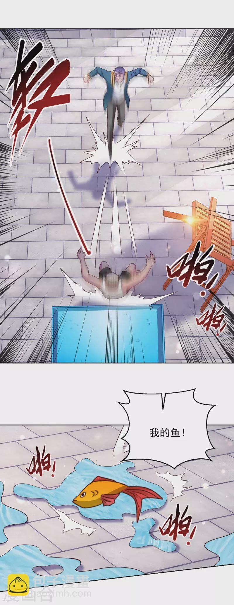 第183话 废物