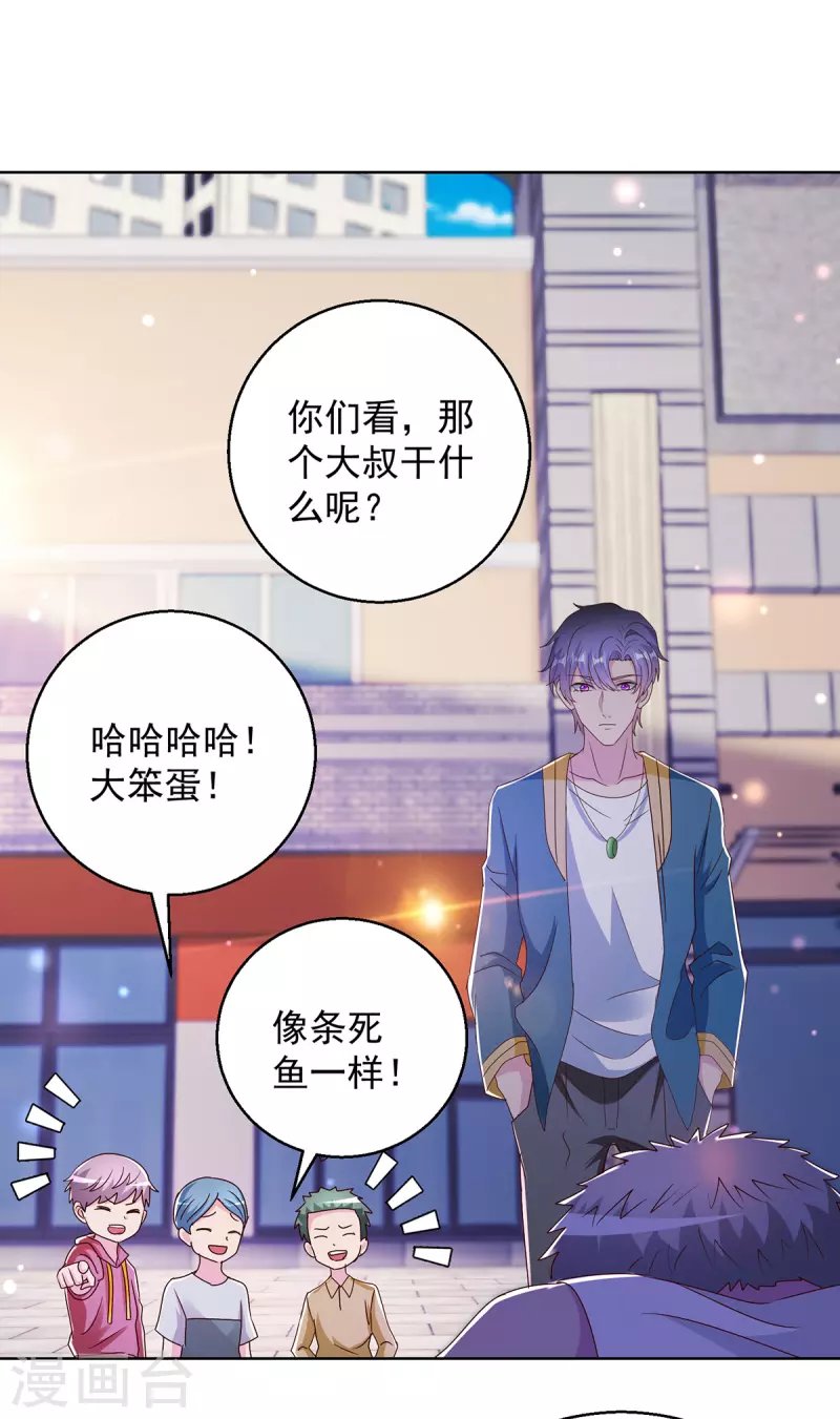 第183话 废物
