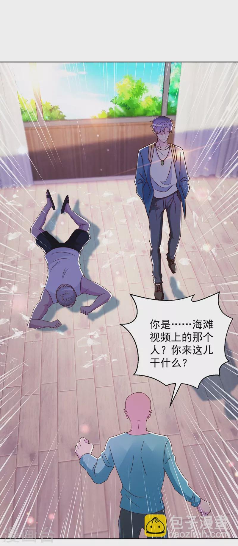 第183话 废物
