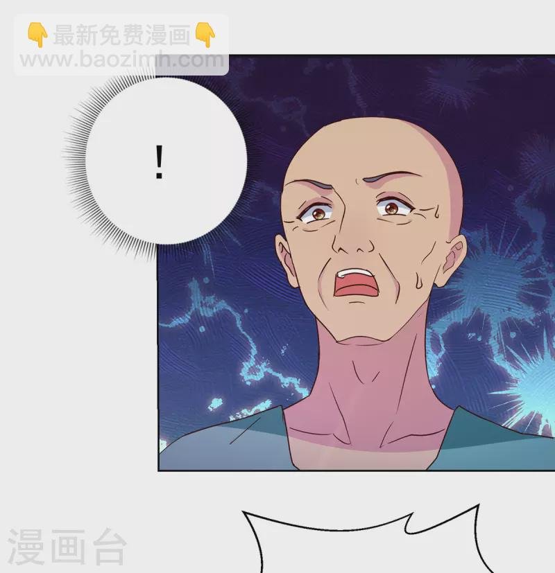 第183话 废物