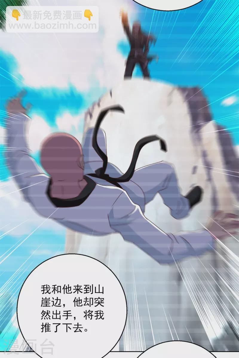 第184话 认爹