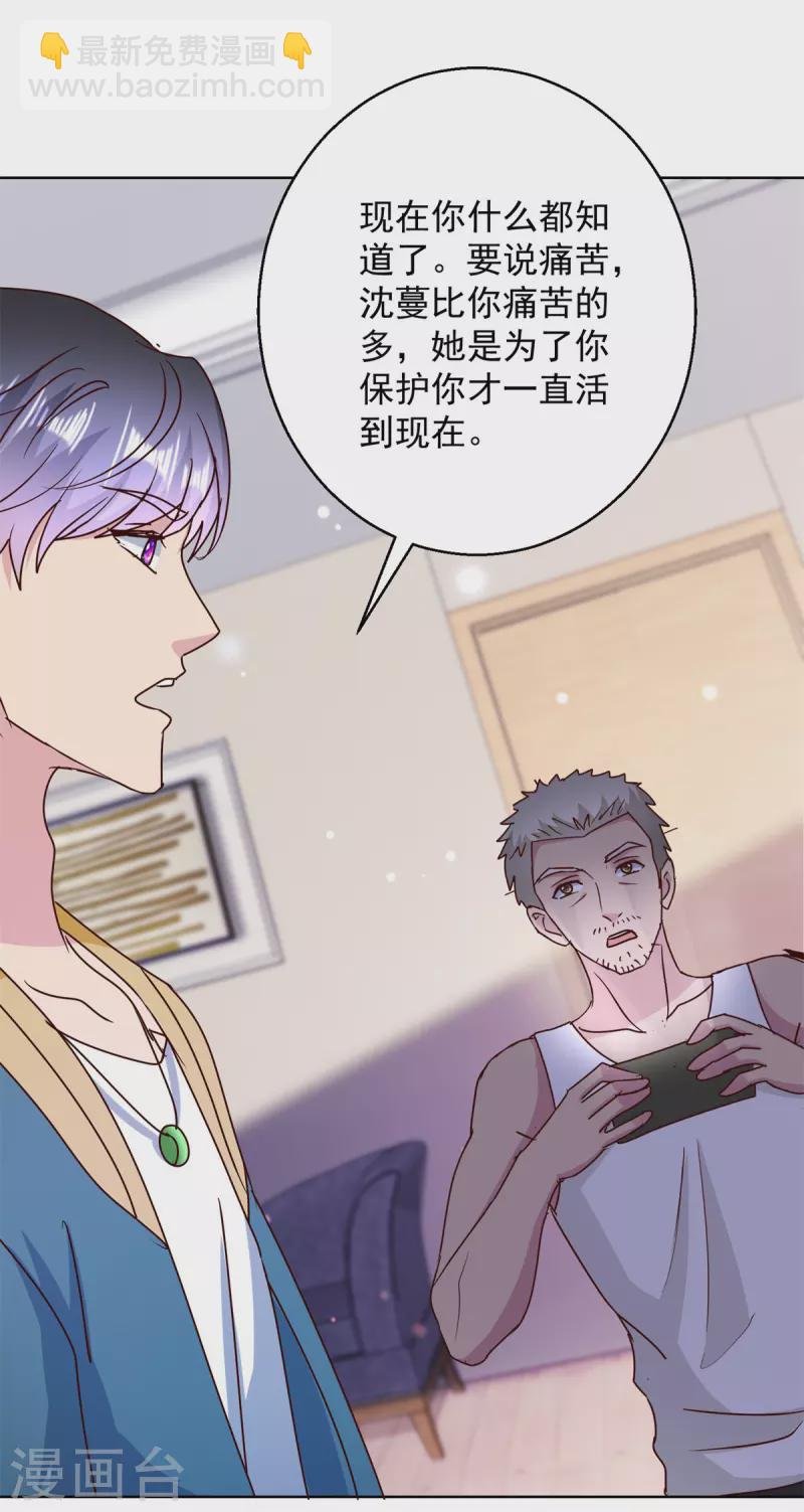 最终话 大结局