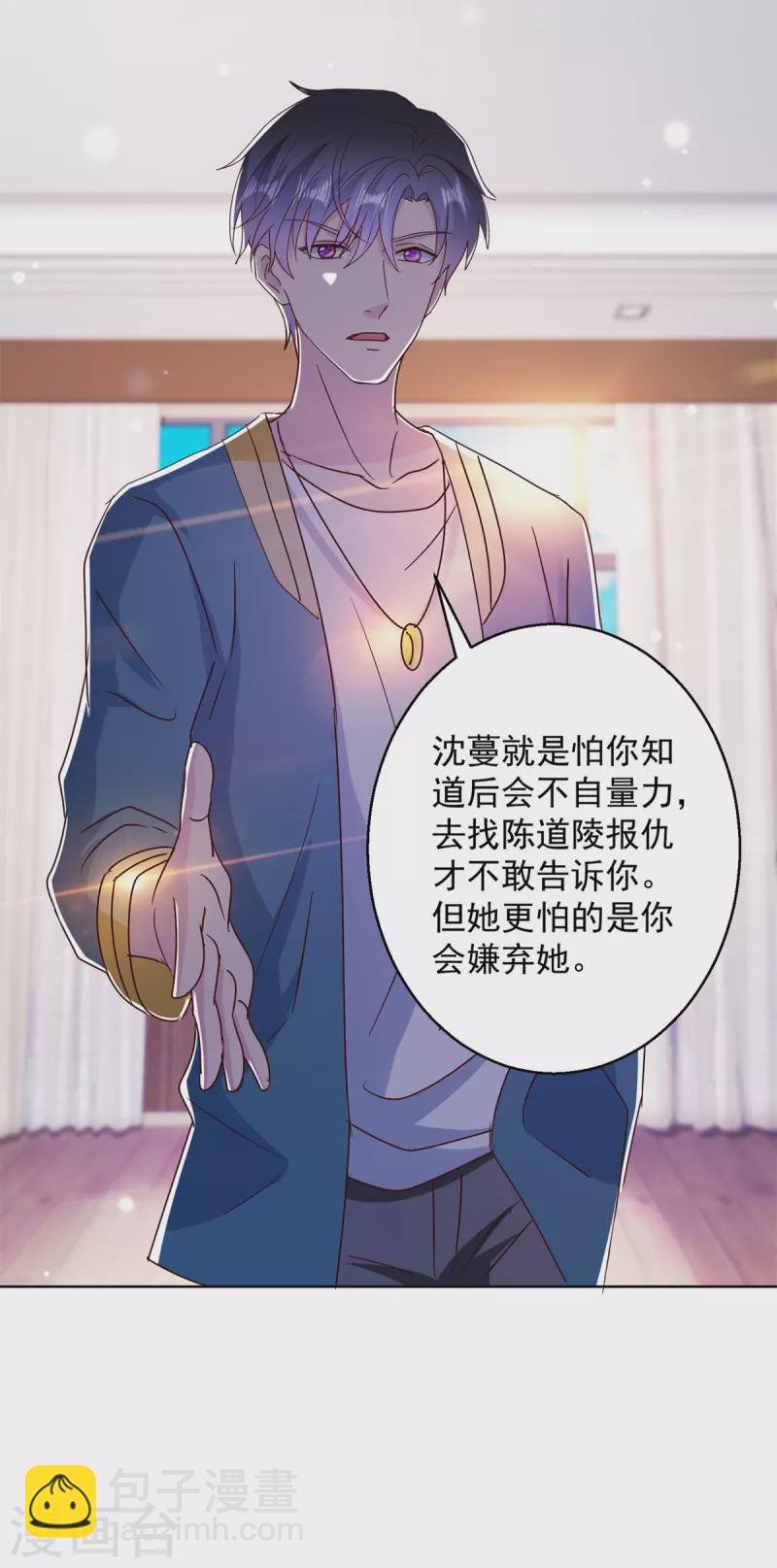 最终话 大结局