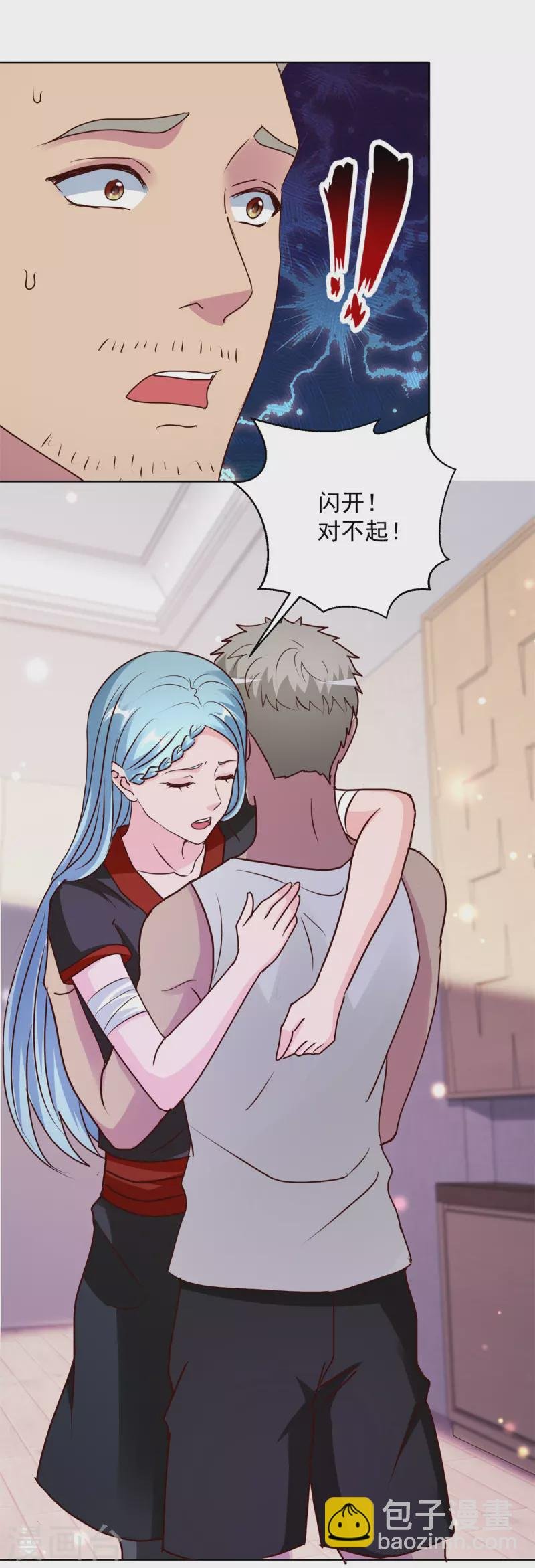 最终话 大结局
