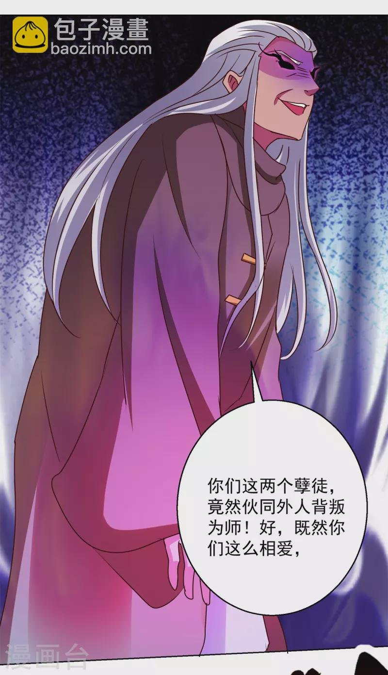 最终话 大结局