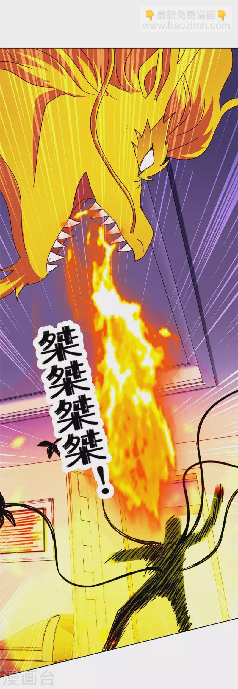 最终话 大结局