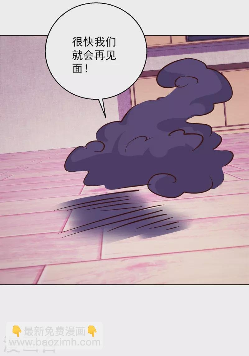 最终话 大结局