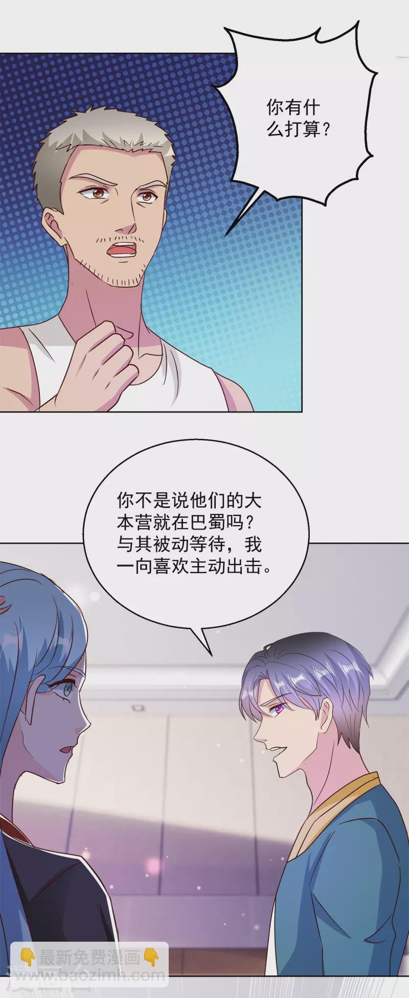 最终话 大结局