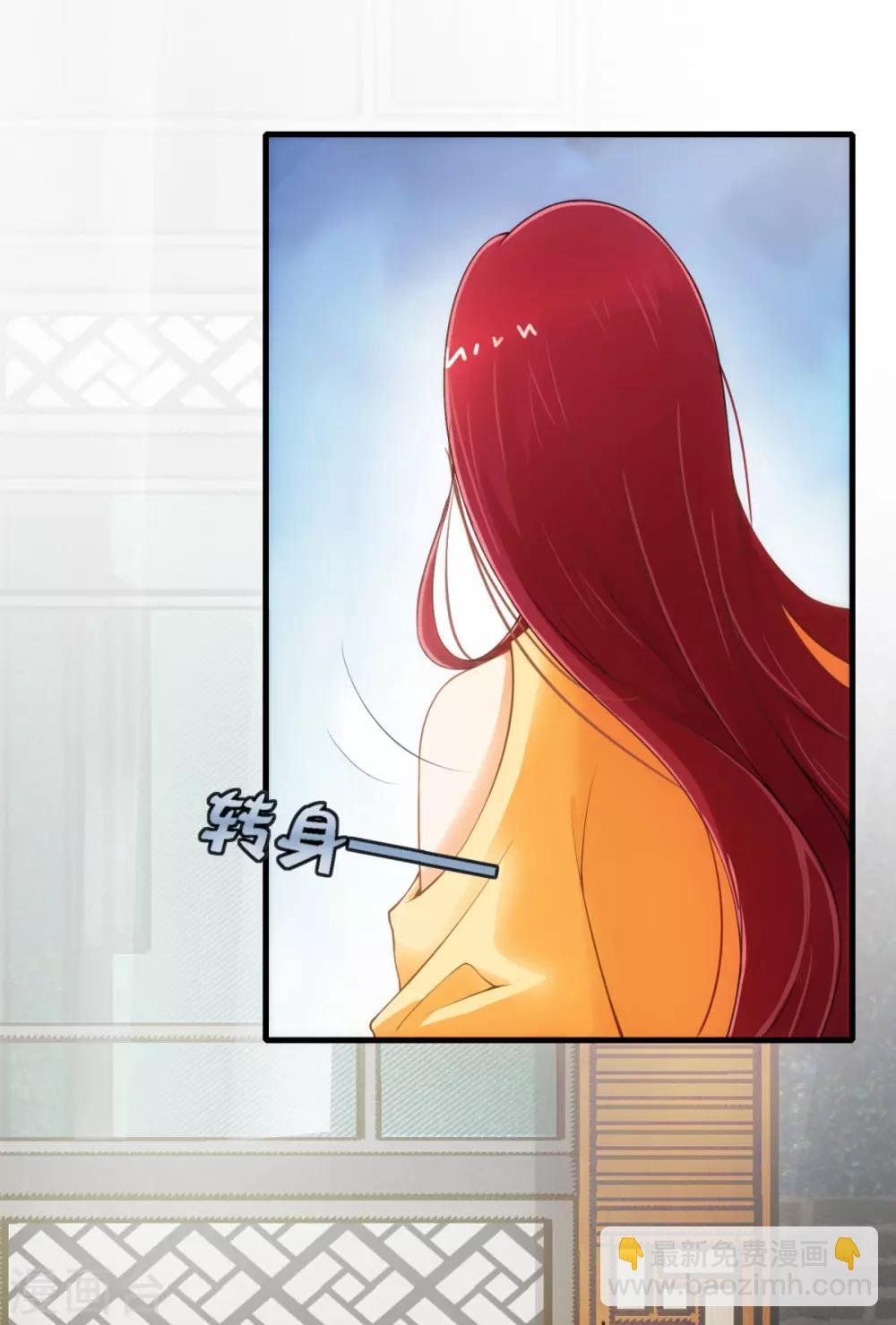 第2话 娇妻驾到萌宝叫爹